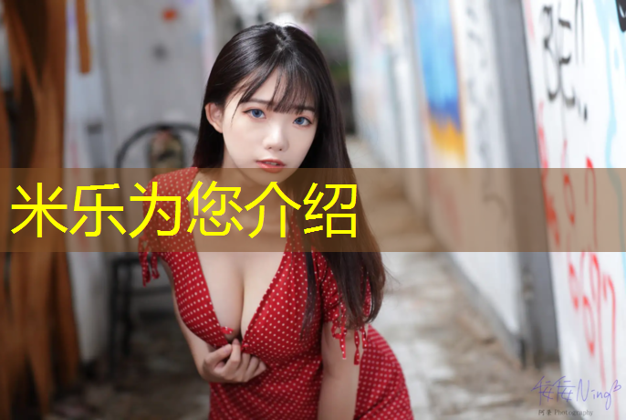 <strong>米乐m6官网登录入口为您介绍：长春跑步机维修店</strong>