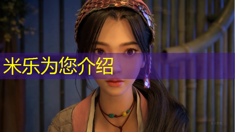 <strong>米乐：石狮塑胶跑道事件</strong>