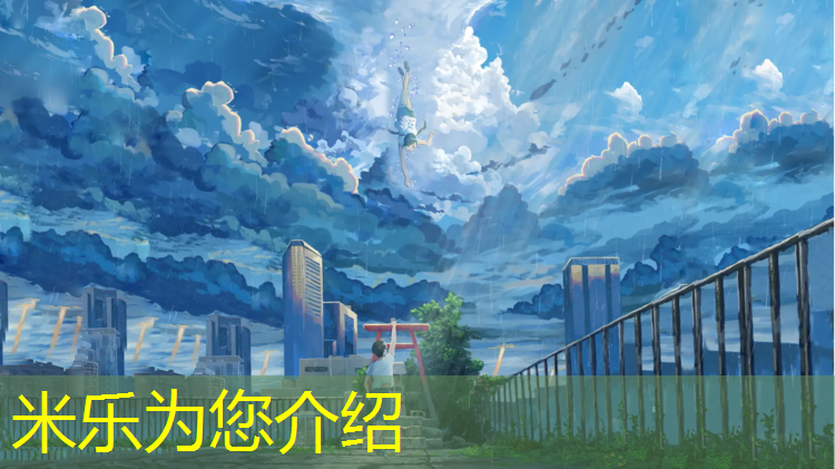 米乐为您介绍：淄博环保型塑胶跑道施工