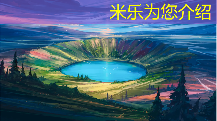 米乐为您介绍：深圳工务署塑胶跑道