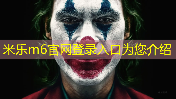 米乐为您介绍：沙地跑道和塑胶跑道
