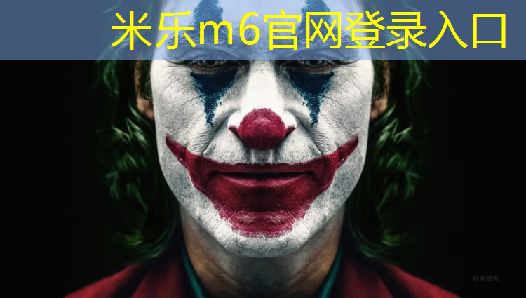 <strong>米乐：透气塑胶跑道订做</strong>
