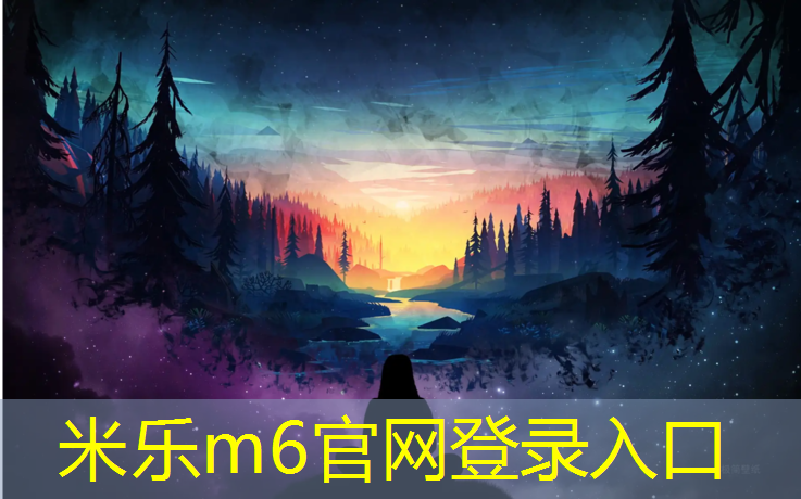 米乐为您介绍：乌鲁木齐健身器材批发市场在哪里,乌鲁木齐体育公园有什么设施？