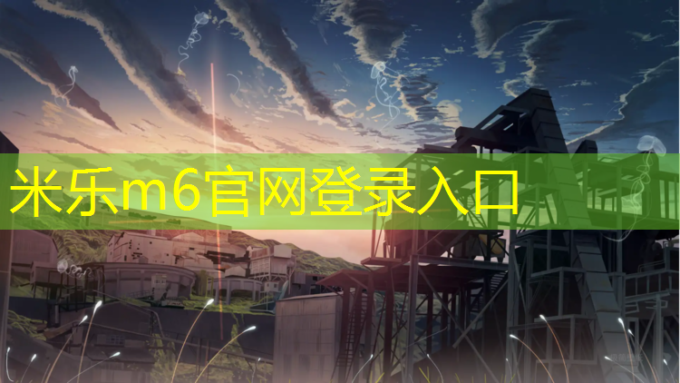 米乐：室内健身服夏季怎么穿