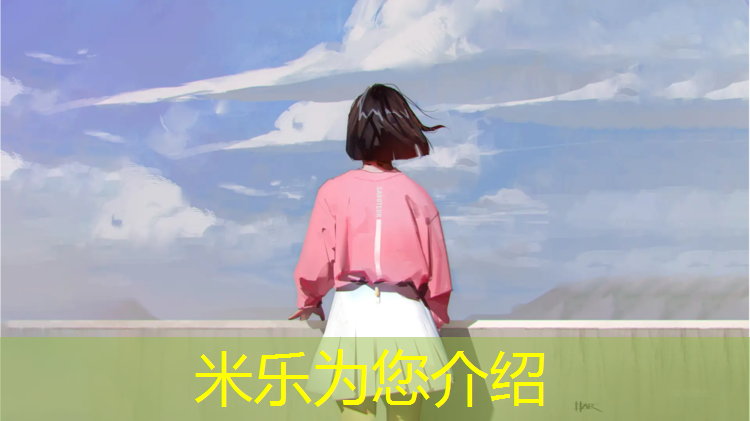 <strong>米乐为您介绍：不二樱网球网王</strong>