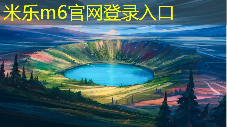 米乐m6官网登录入口为您介绍：网球网柱高度标准尺寸是多少_