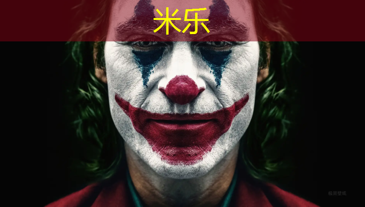 米乐为您介绍：贵州设计施工塑胶跑道
