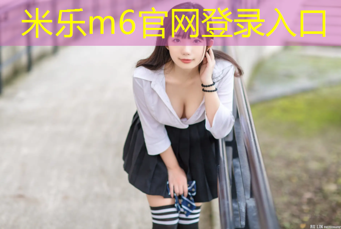 <strong>米乐为您介绍：室内健身运动衣推荐</strong>
