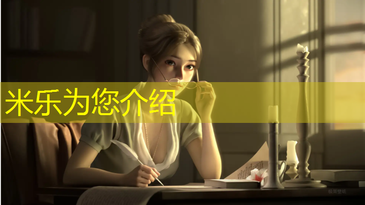 <strong>米乐m6官网登录入口：塑胶跑道多久能铺好</strong>