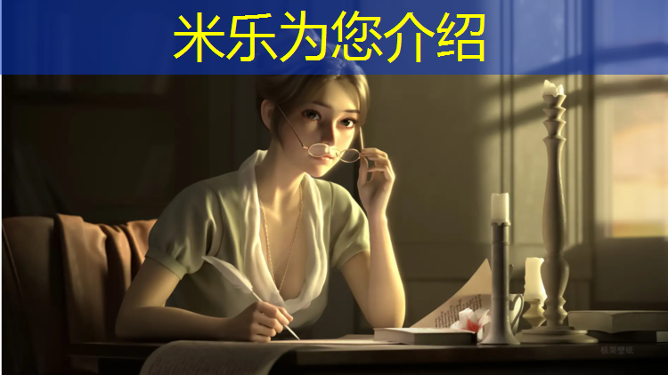 <strong>米乐m6官网登录入口为您介绍：塑胶跑道用几号石子最好</strong>