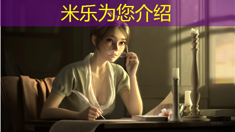 米乐为您介绍：攀枝花塑胶跑道用途
