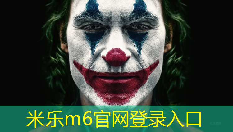 <strong>米乐m6官网登录入口为您介绍：塑胶跑道都有多少米_</strong>